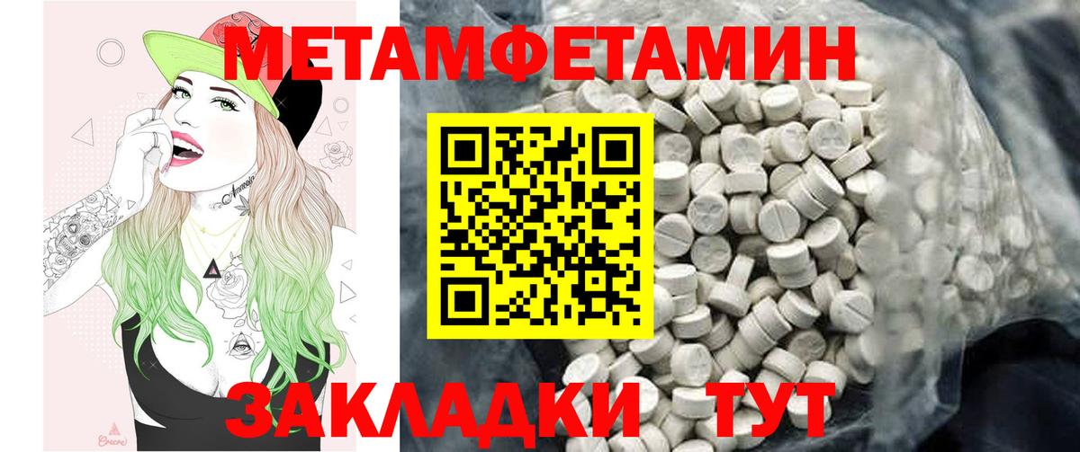 Амфетамин  Amphetamine 98%  Вход с VPN  Россошь 