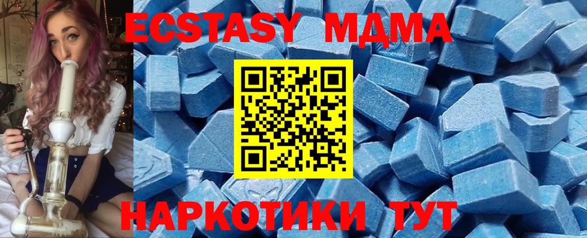 Экстази ешки Россошь