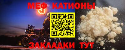меф Бузулук
