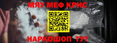 меф Бузулук