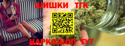 каннабис Бугуруслан