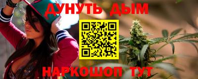 каннабис Бугуруслан