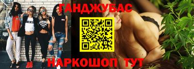 меф Бузулук