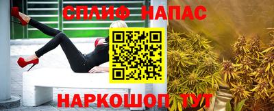 меф Бузулук