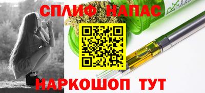 меф Бузулук