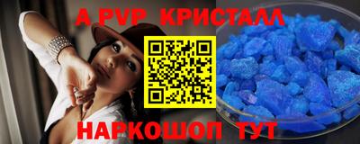 стаф Будённовск