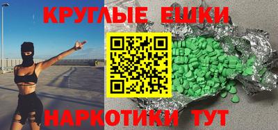 стаф Будённовск