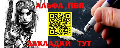 меф Бузулук