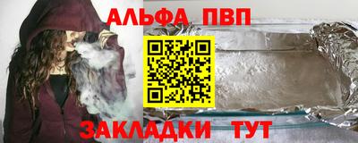 стаф Будённовск