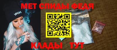 меф Бузулук