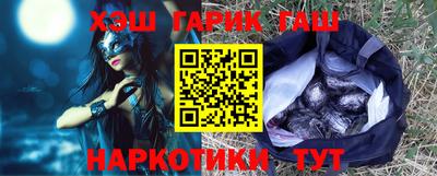 каннабис Бугуруслан