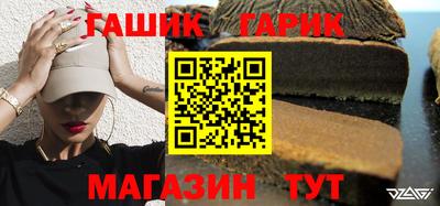 каннабис Бугуруслан