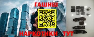 каннабис Бугуруслан
