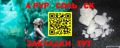 стаф Будённовск