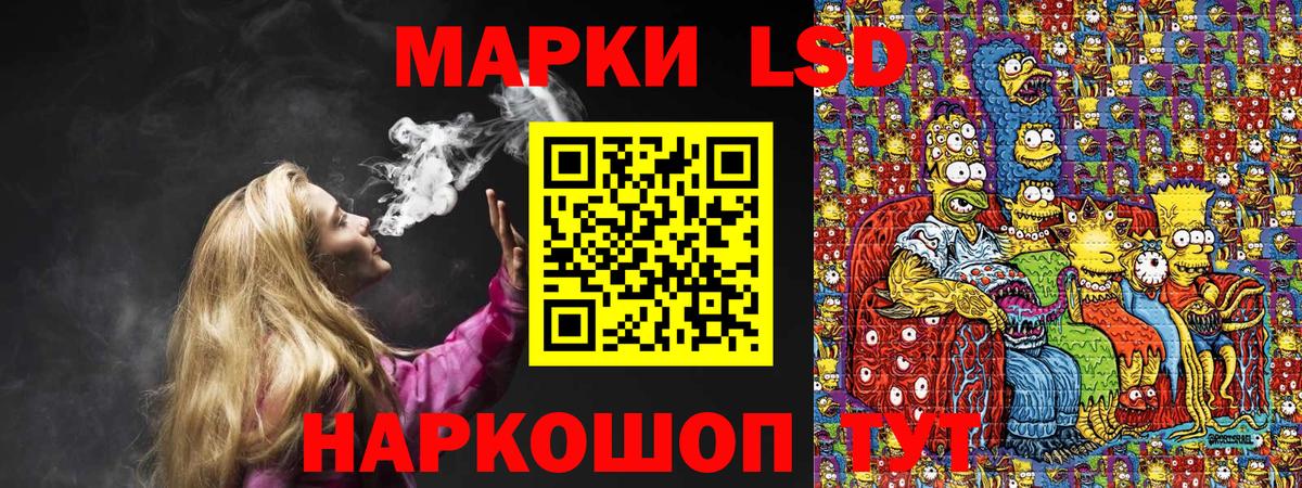 Наркотические марки 1500мкг  Марки 25I-NBOMe  Россошь  Вход с VPN 