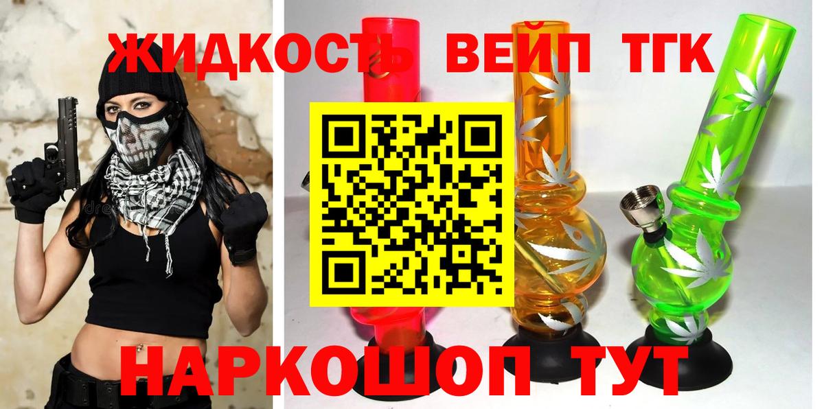 Дистиллят ТГК Wax Россошь