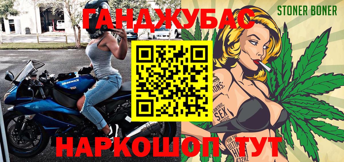 Шишки марихуана марихуана  Конопля MAZAR  Россошь  Вход с VPN  Конопля THC 21% 